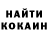 Amphetamine Розовый Wulf Pack