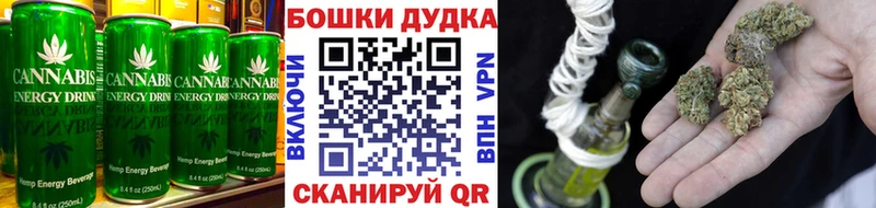 Cannafood конопля  купить наркотики цена  Дедовск 