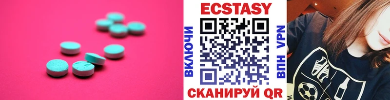 магазин  наркотиков  Дедовск  ЭКСТАЗИ MDMA 