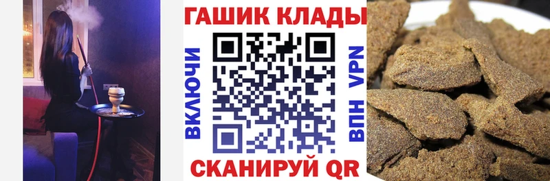 ГАШ VHQ  где продают   mega как войти  Дедовск 