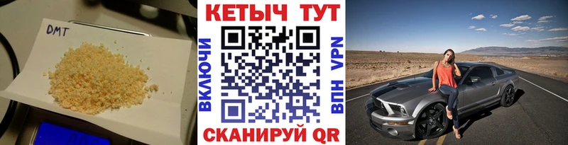 КЕТАМИН ketamine  Дедовск 