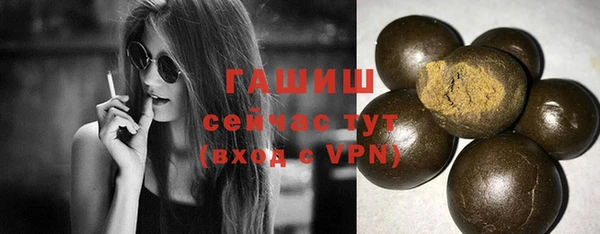 бошки Горняк