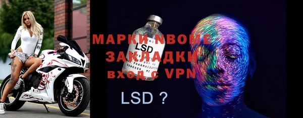 дурь Горнозаводск
