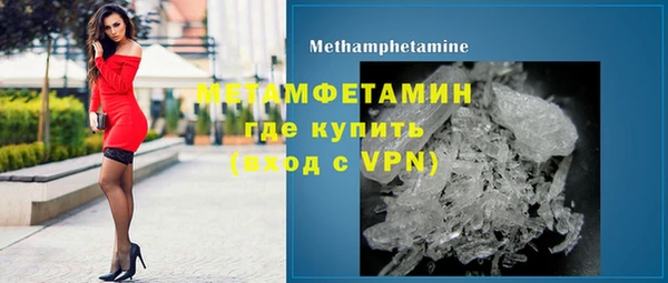 бошки Горняк