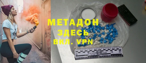 шишки Волосово