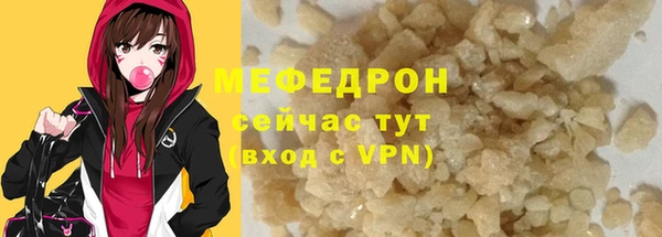 бошки Горняк