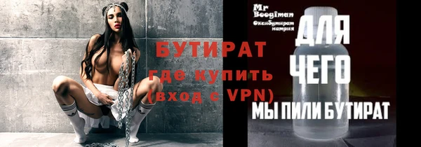MDMA Premium VHQ Волоколамск