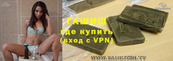 2c-b Горно-Алтайск