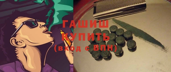 бошки Горняк