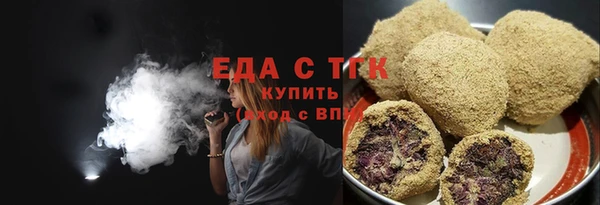 2c-b Горно-Алтайск