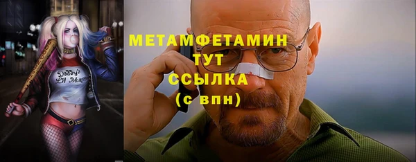 бошки Горняк