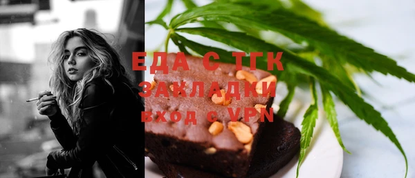 дмт Гусиноозёрск