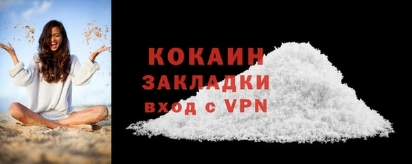 дурь Горнозаводск
