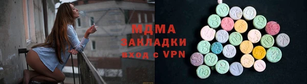 мяу мяу мука Гусь-Хрустальный