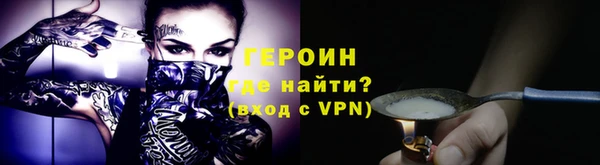 дмт Гусиноозёрск