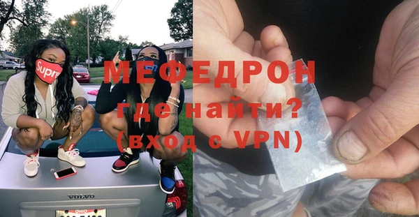 2c-b Горно-Алтайск