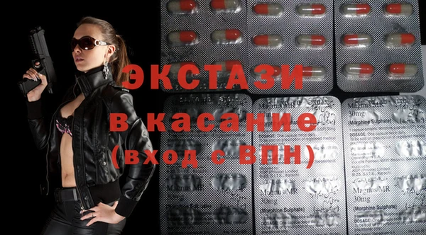 2c-b Горно-Алтайск