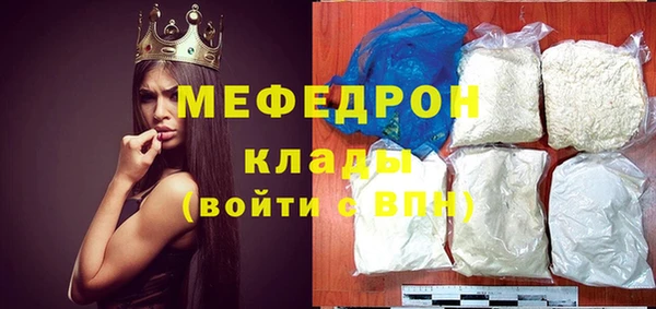 бошки Горняк