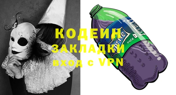 бошки Горняк