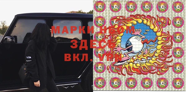 дурь Горнозаводск