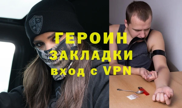 гидра Гусев