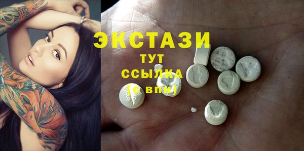 дурь Горнозаводск