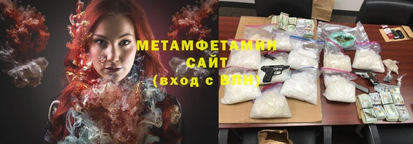 мяу мяу мука Гусь-Хрустальный