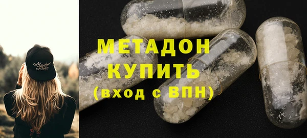 2c-b Горно-Алтайск