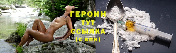 дурь Горнозаводск