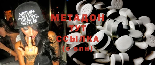 дурь Горнозаводск