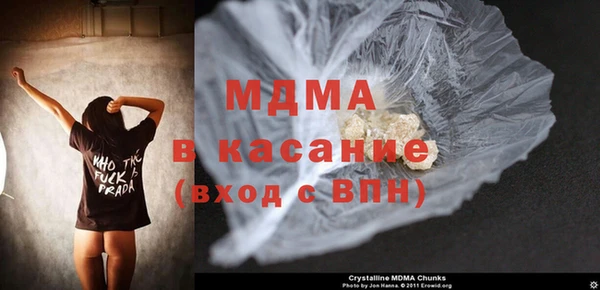 2c-b Горно-Алтайск