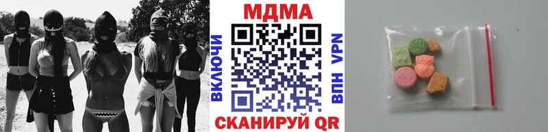 mega вход Дедовск МДМА Molly