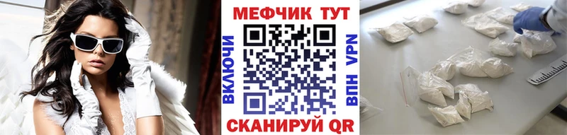 Мефедрон 4 MMC  hydra ссылки  Дедовск 