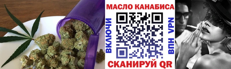 ТГК THC oil  Дедовск 